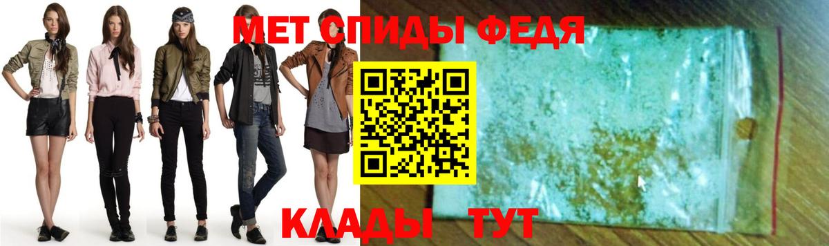 Амфетамин 98% Пугачёв