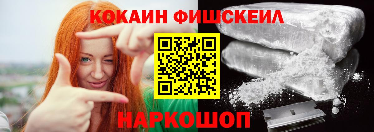 Пугачёв  КОКАИН Колумбийский  Вход с VPN  COCAIN Колумбийский 