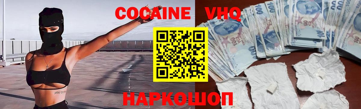 APVP СОЛЬ кристаллы  Метадон  ЭКСТАЗИ  МАРИХУАНА  Пугачёв  Вход с VPN  ТГК  ГАШИШ  Меф   Гашиш  Cocaine 