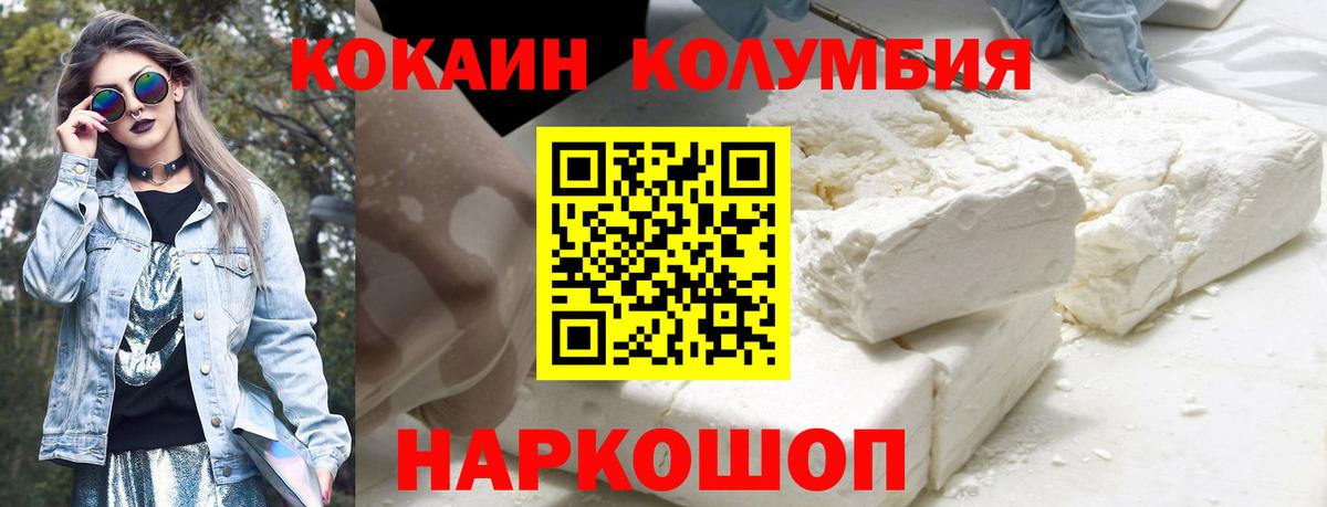 КОКАИН Перу Пугачёв