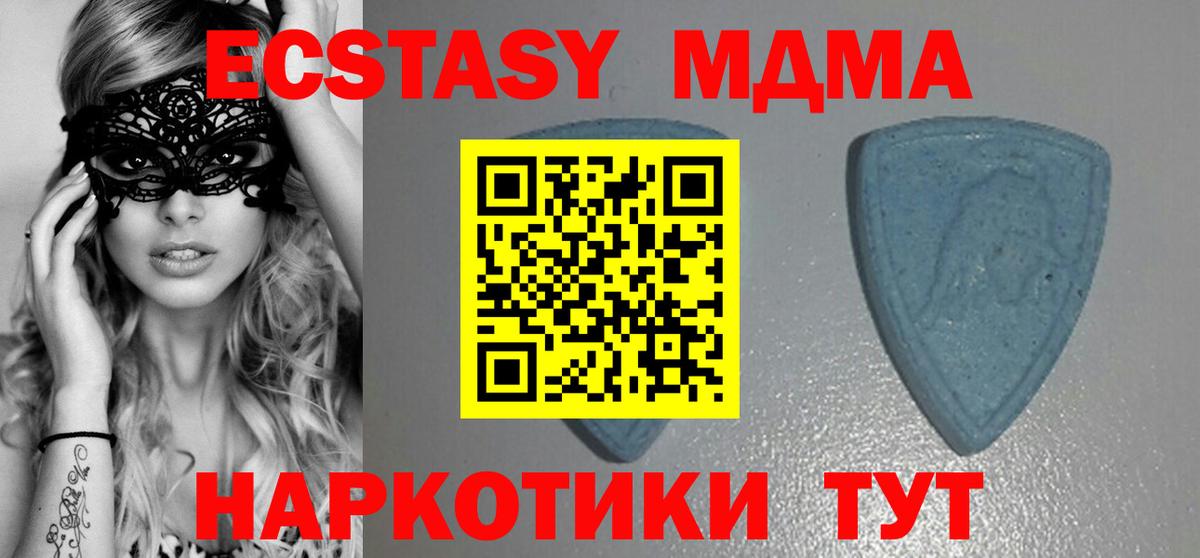 Экстази ешки  Экстази  Вход с VPN  Пугачёв  Экстази Дубай 