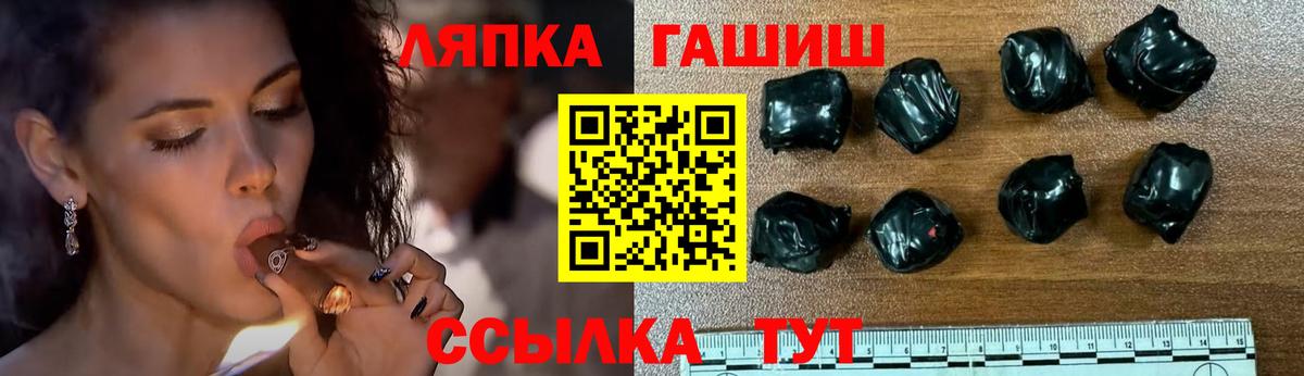 Codein Пугачёв