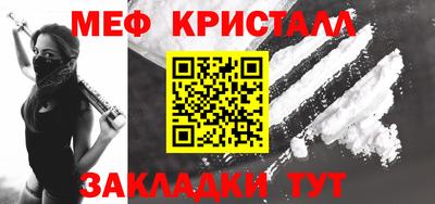MDMA Premium VHQ Нальчик