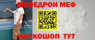 а пвп мука Наро-Фоминск