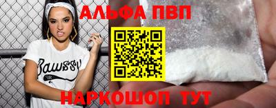 а пвп мука Наро-Фоминск