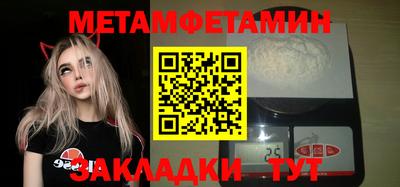 а пвп мука Наро-Фоминск