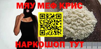 а пвп мука Наро-Фоминск