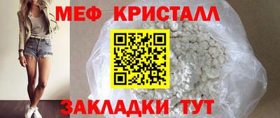а пвп мука Наро-Фоминск