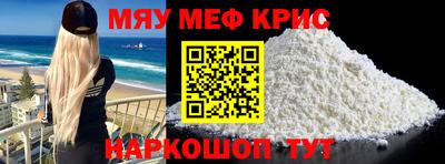 а пвп мука Наро-Фоминск