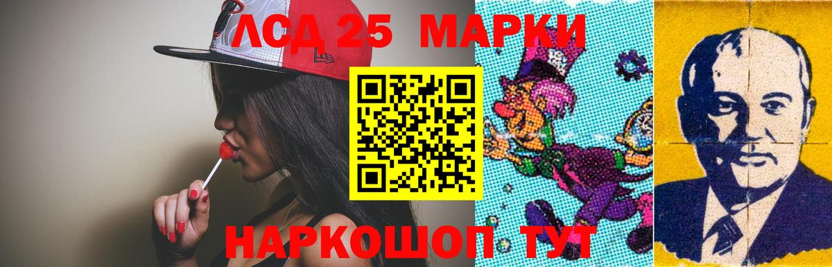 blacksprut ссылка  LSD-25 экстази ecstasy  Вход с VPN  ЛСД экстази  ЛСД экстази кислота  Пугачёв 