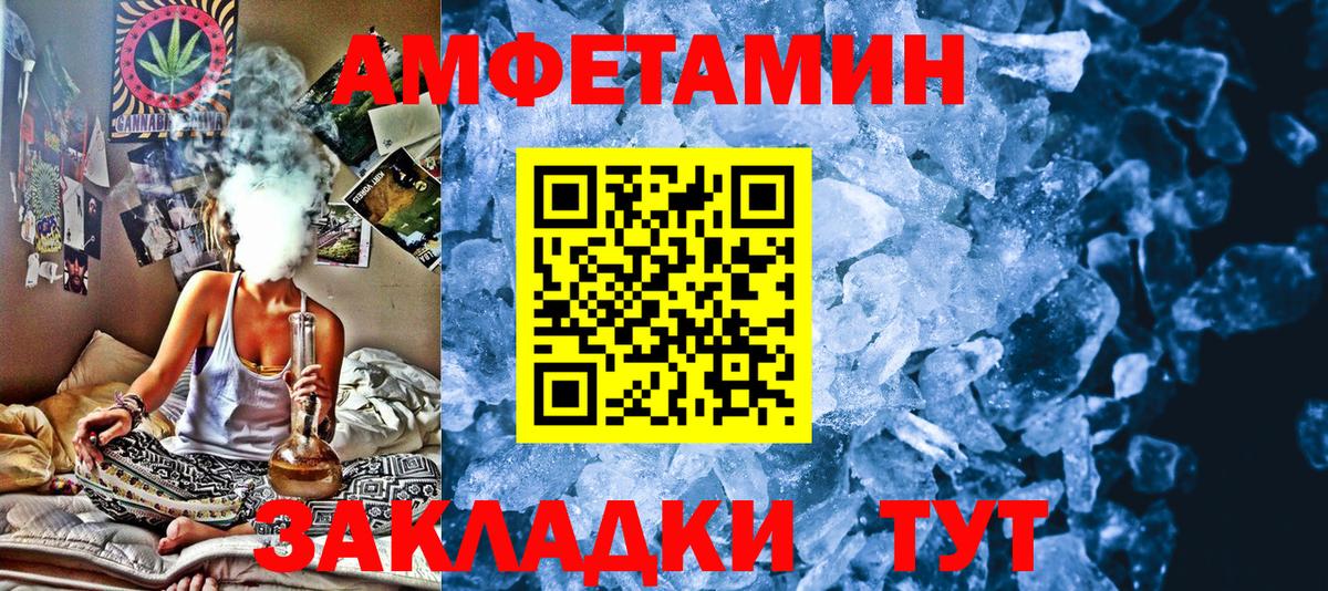 Пугачёв  Первитин витя  Вход с VPN 