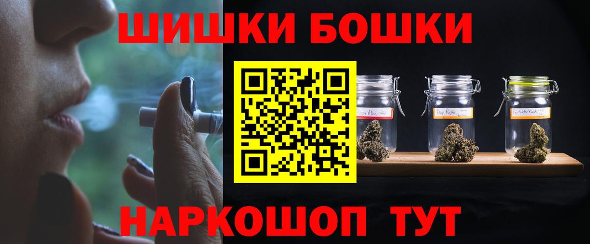 Пугачёв  Каннабис индика  МАРИХУАНА Amnesia  Вход с VPN 